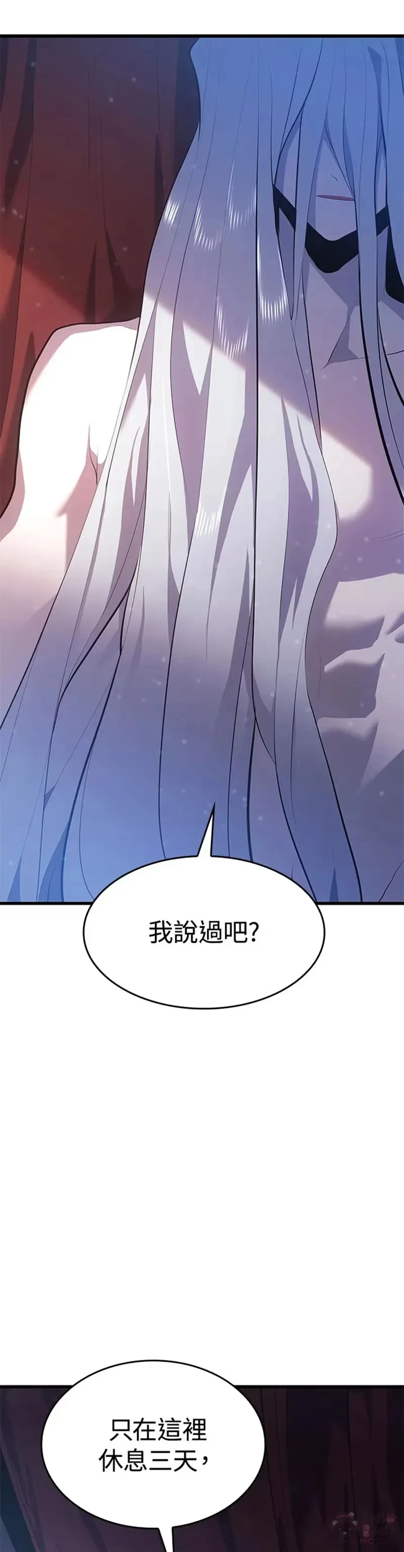 第27话46