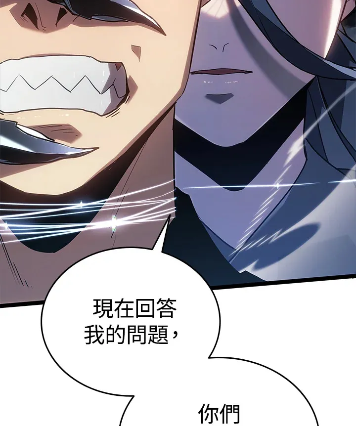 第2季 第9话106