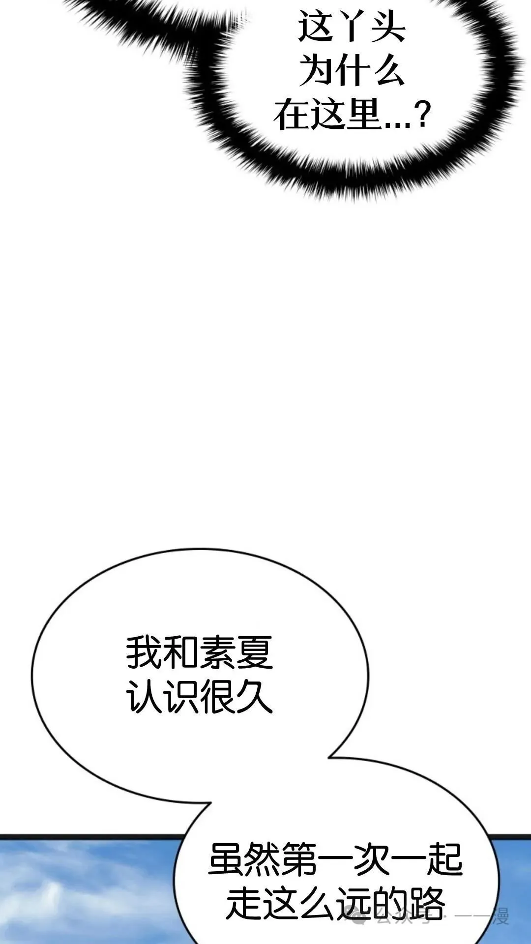 第二季 第14话73