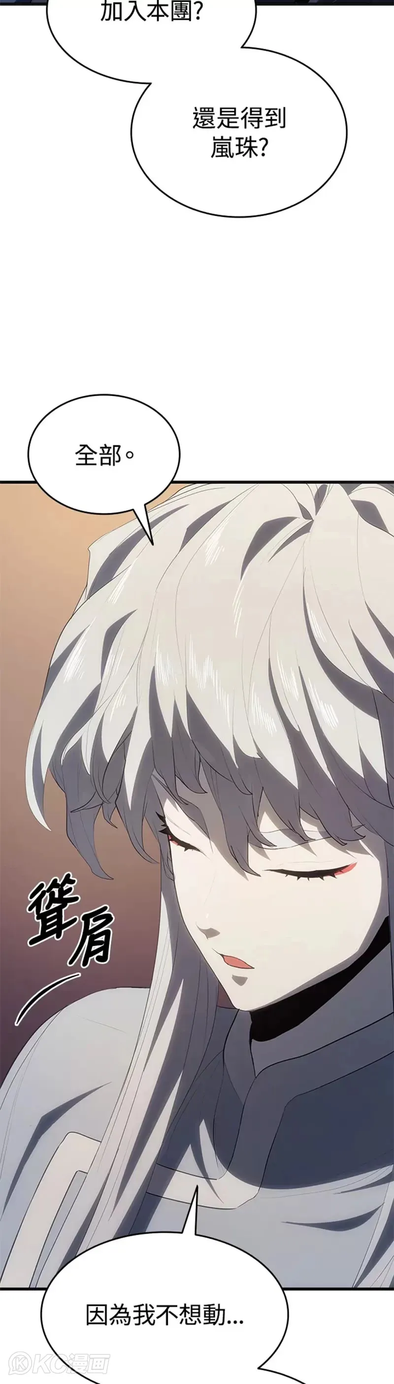 第36话23