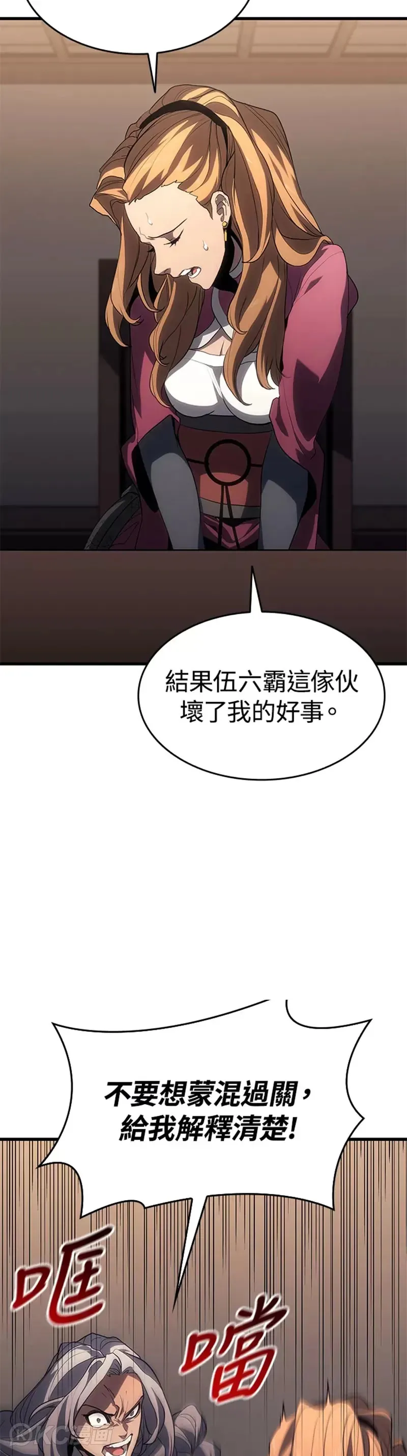 第38话3