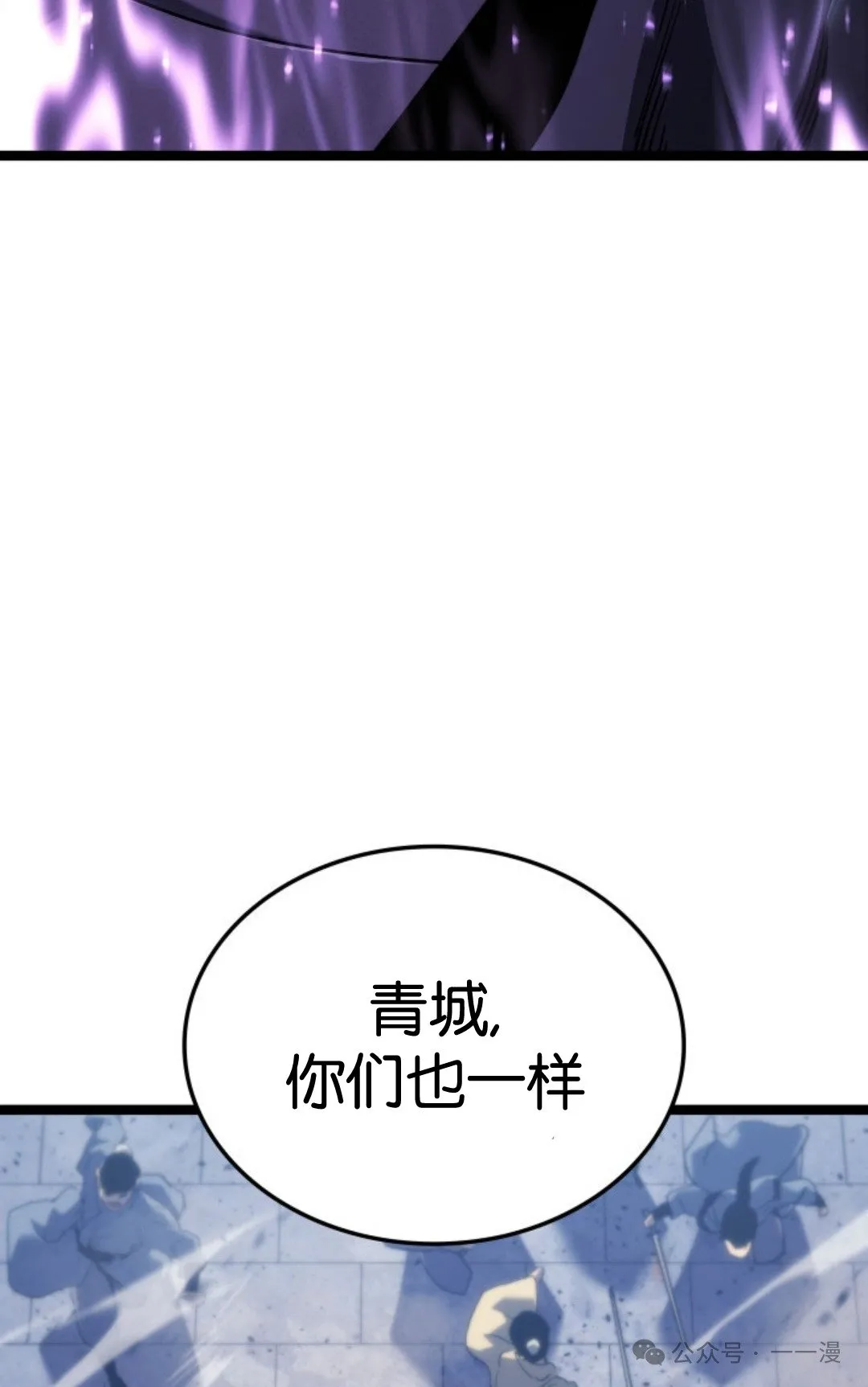 第二季 第19话75