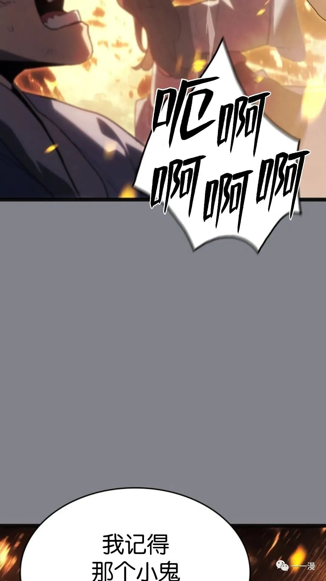 第二季 第6话18