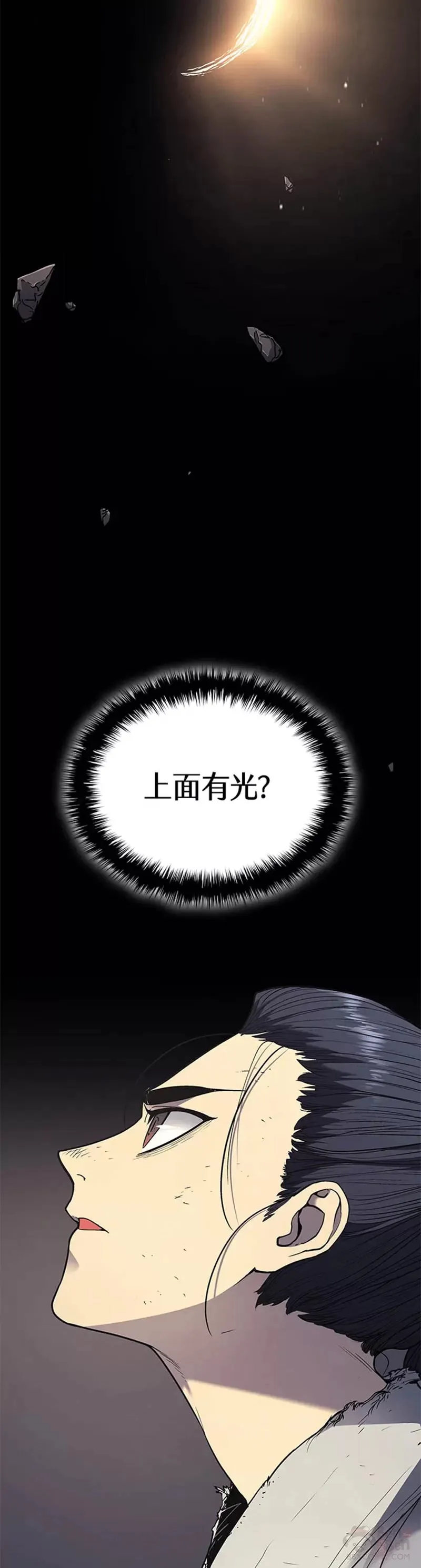 第05话9