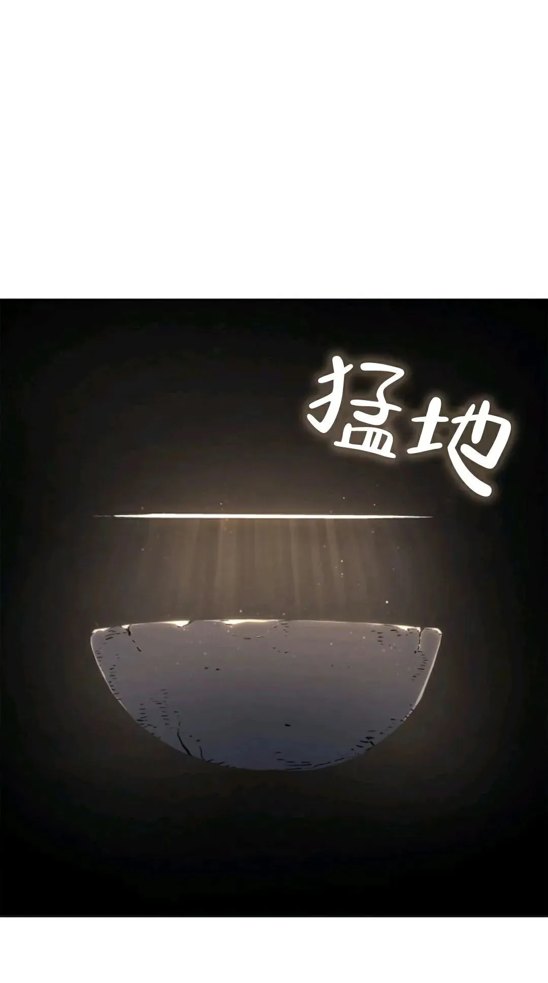 死神飘月 第3话41