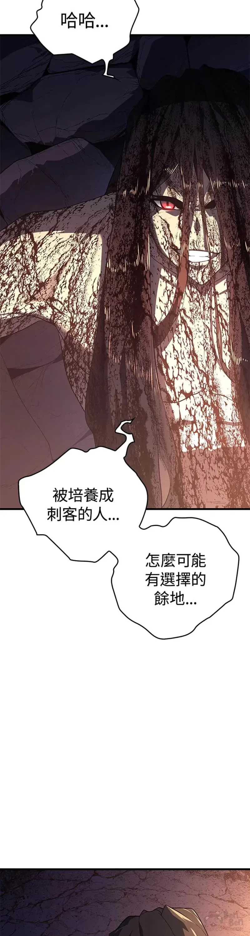 第26话65