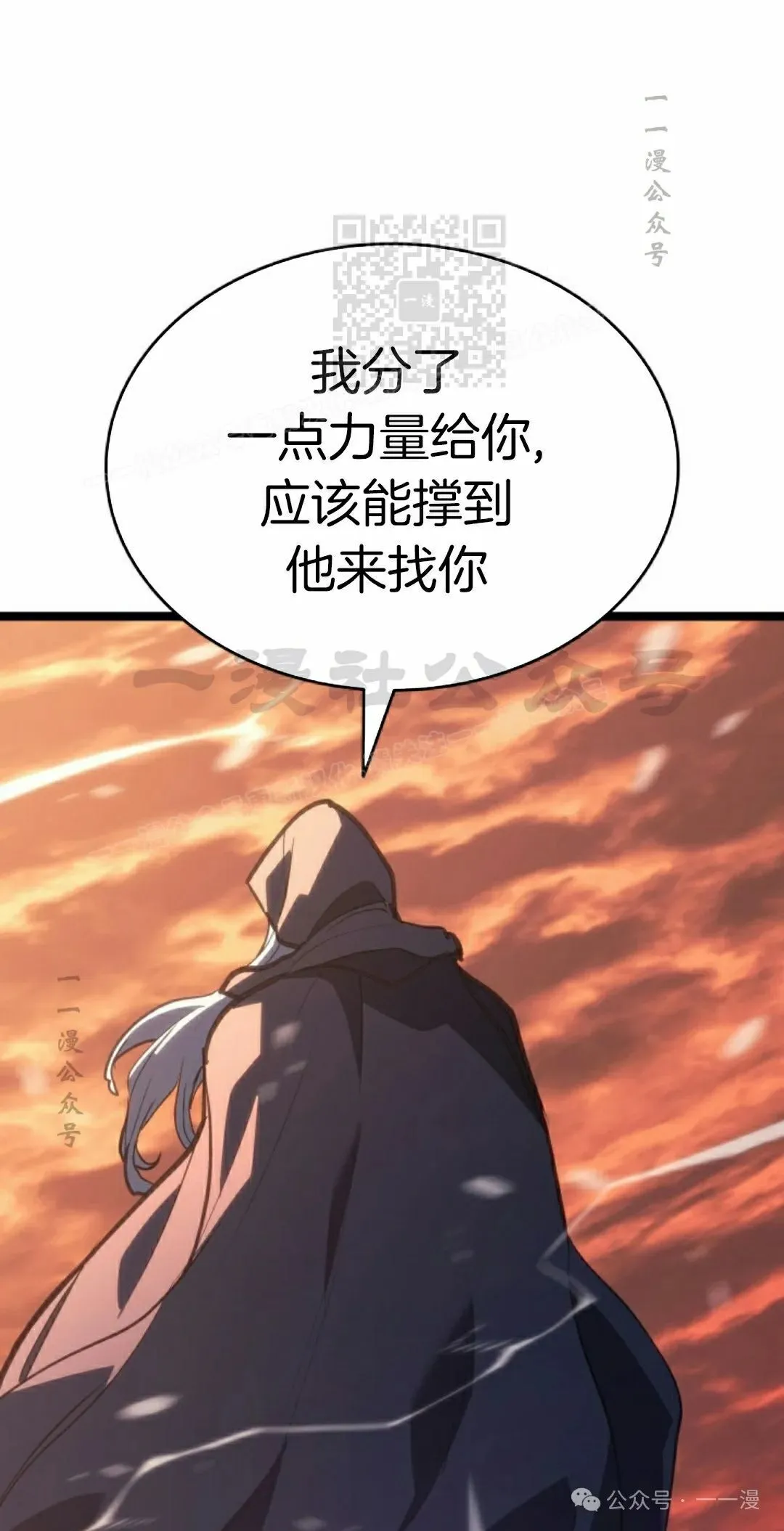 第二季 第28话70