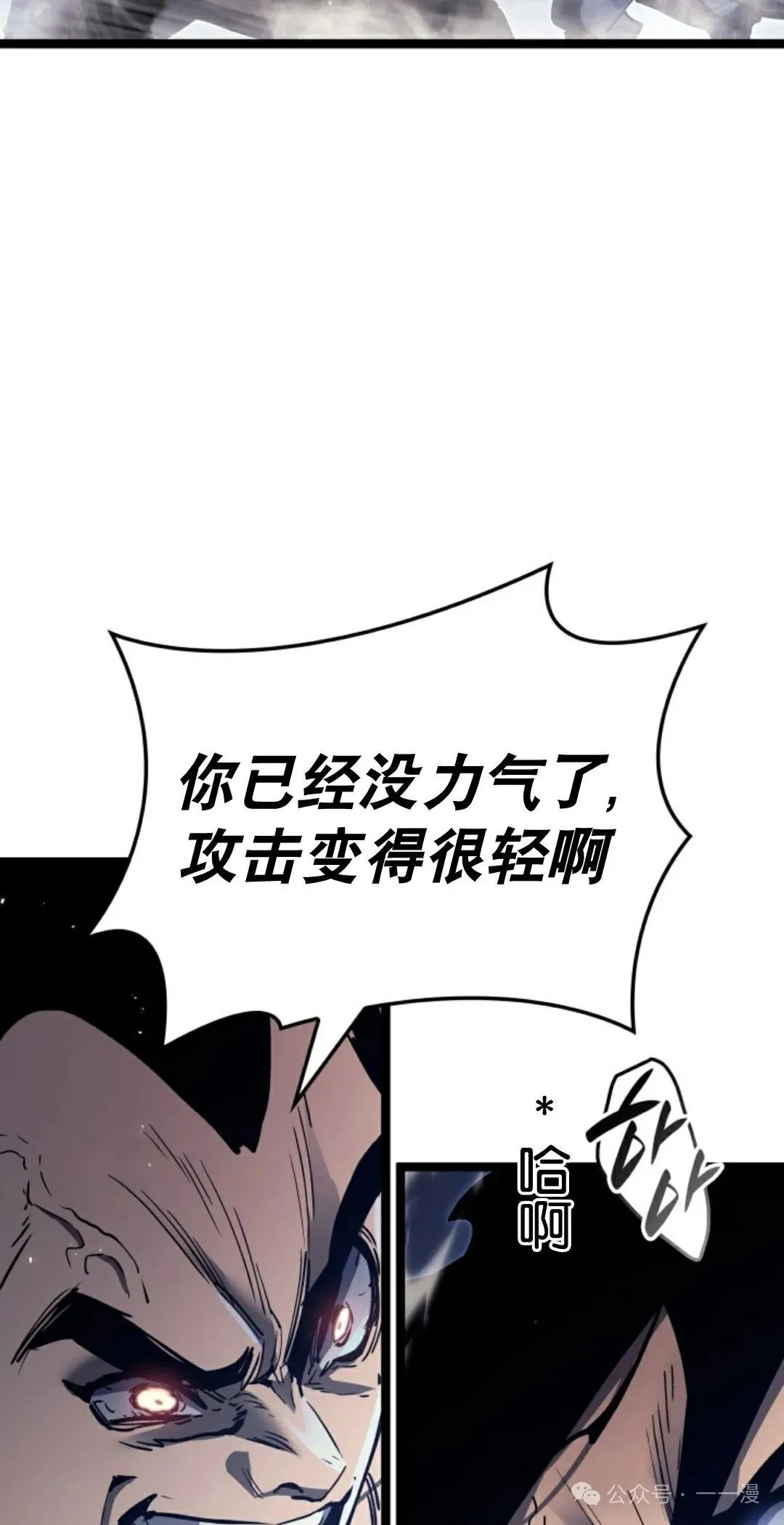 第二季 第37话38