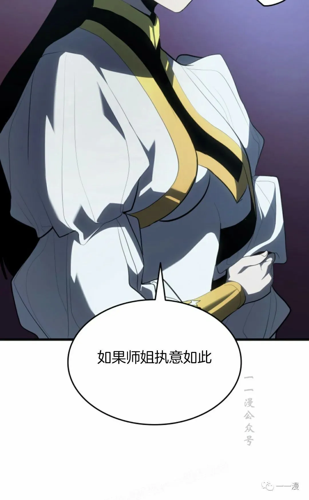 第3715