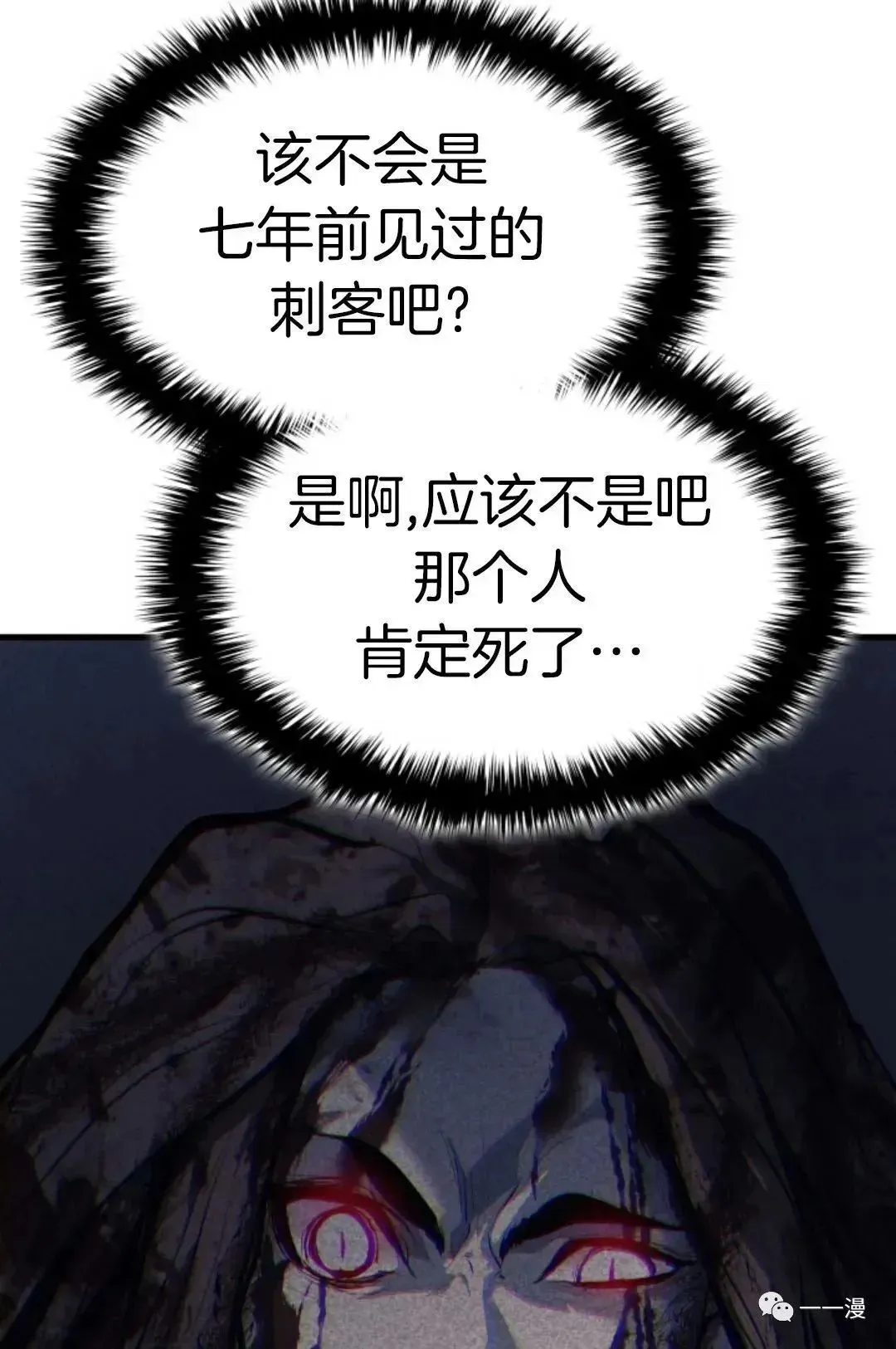 第3577