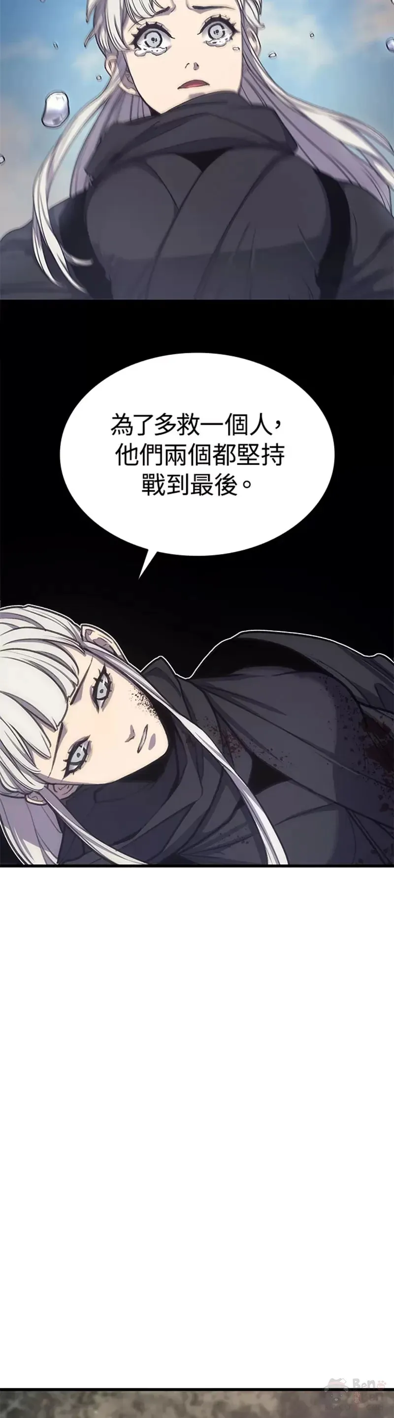 第17话8