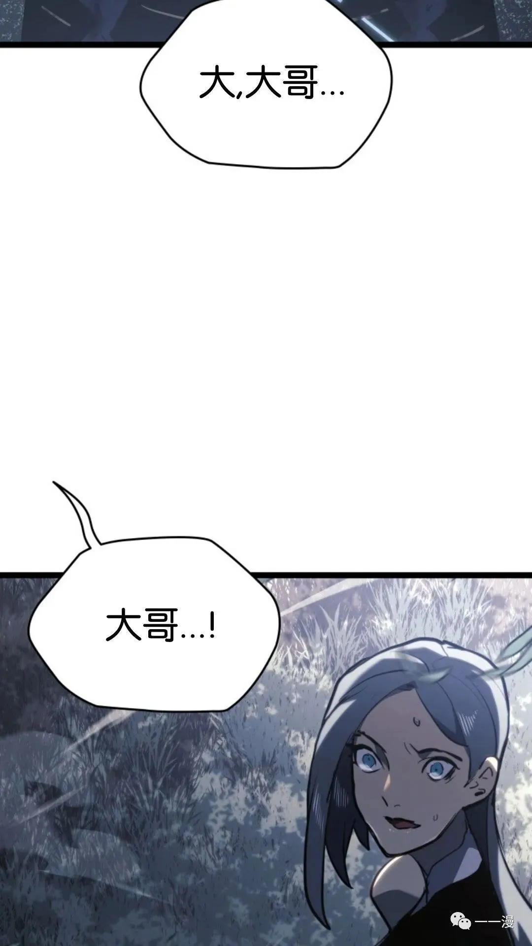 第二季 第8话112