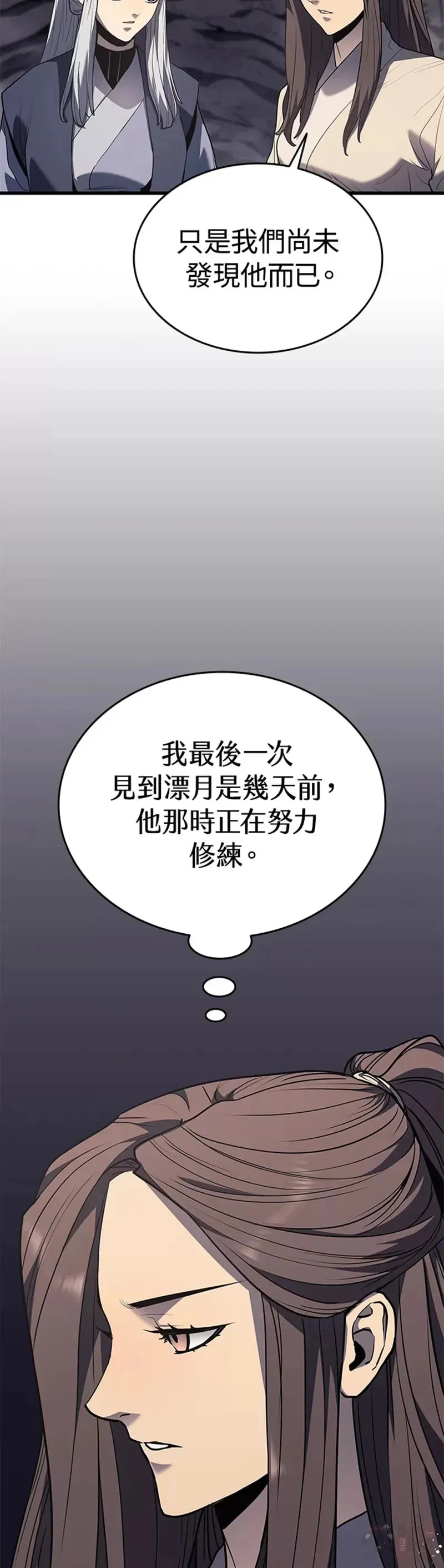 第11话39