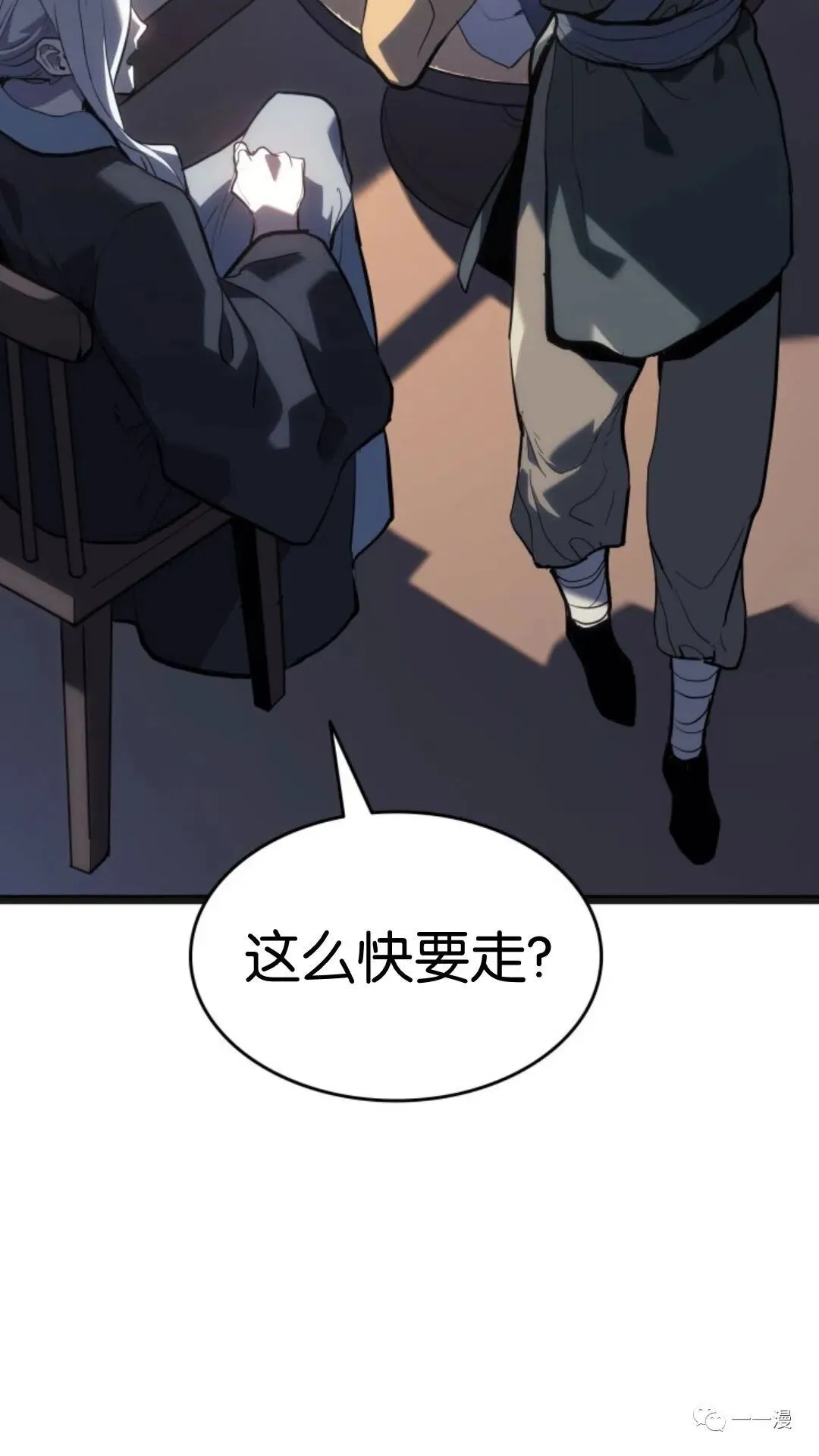 第二季 第3话39
