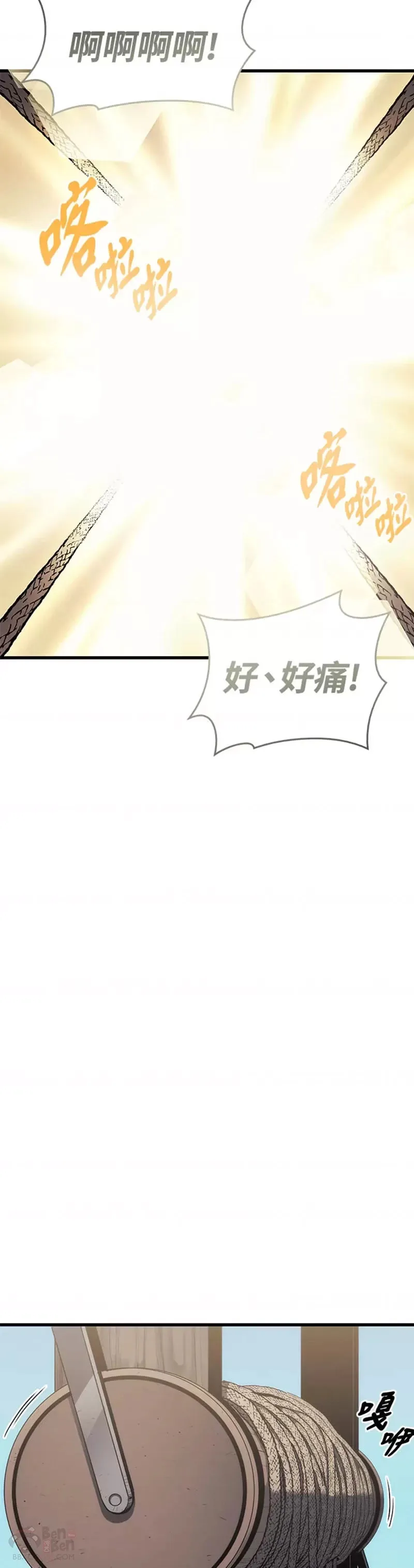 第14话32