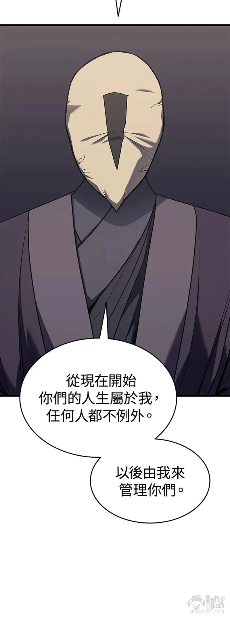 第08话31