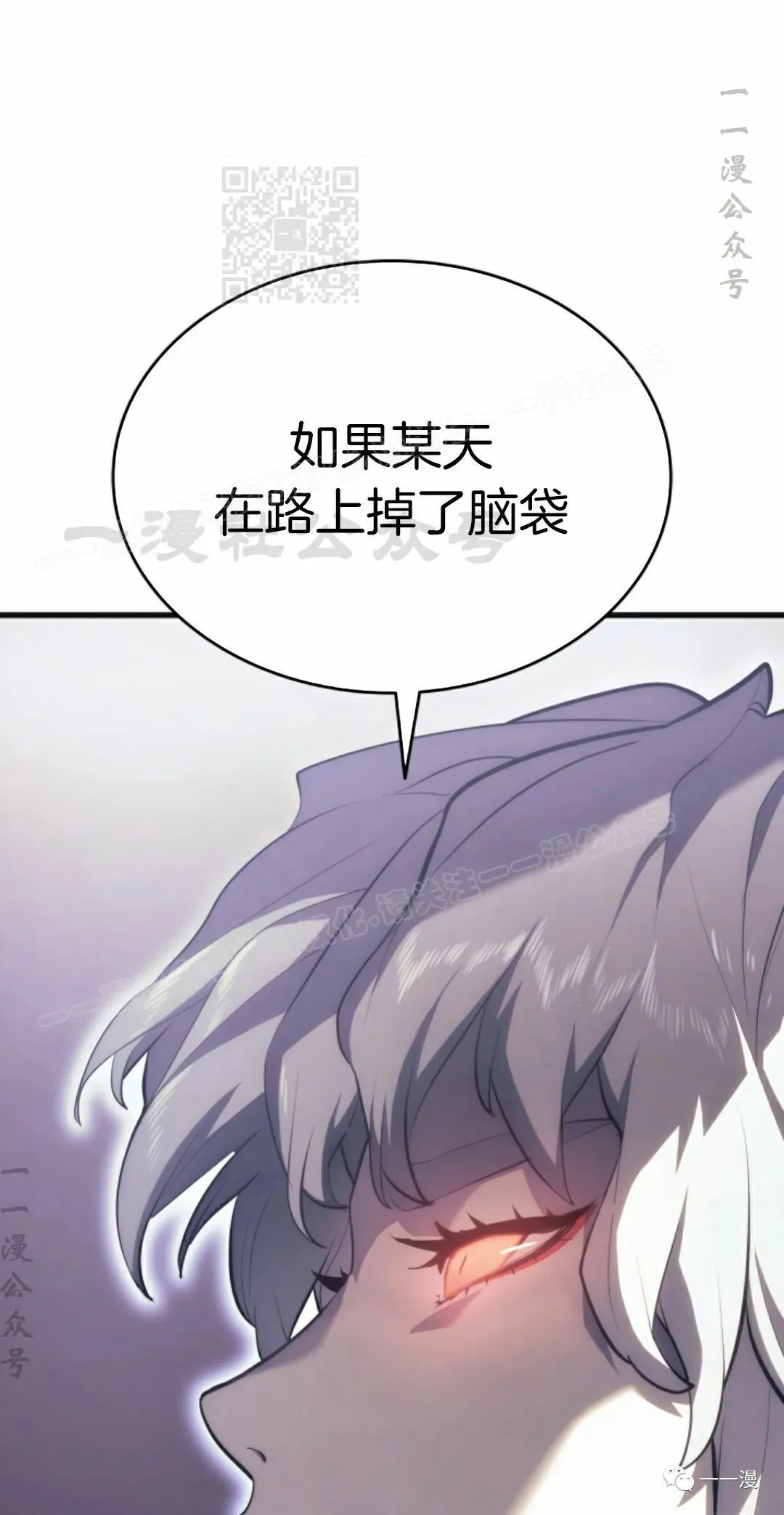 第3660