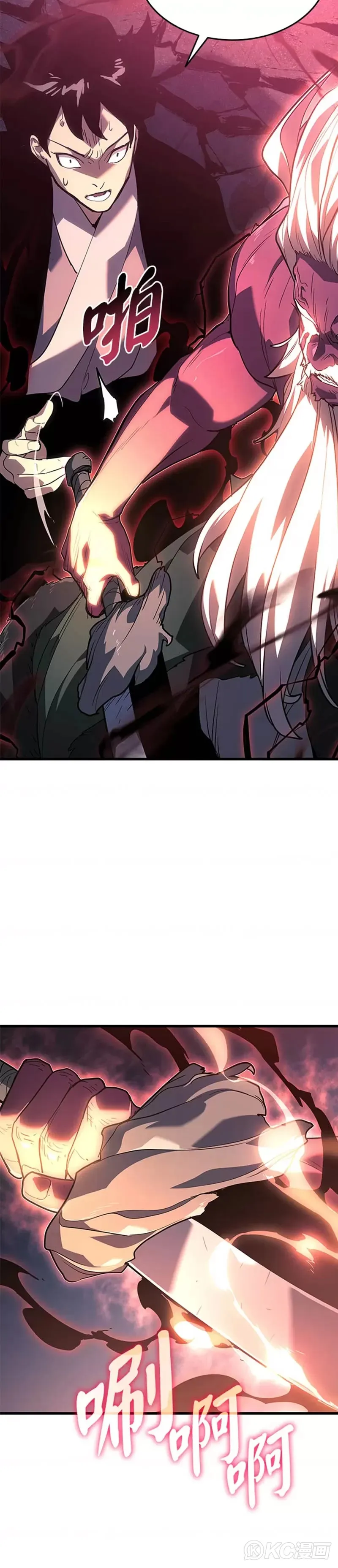 第54话25