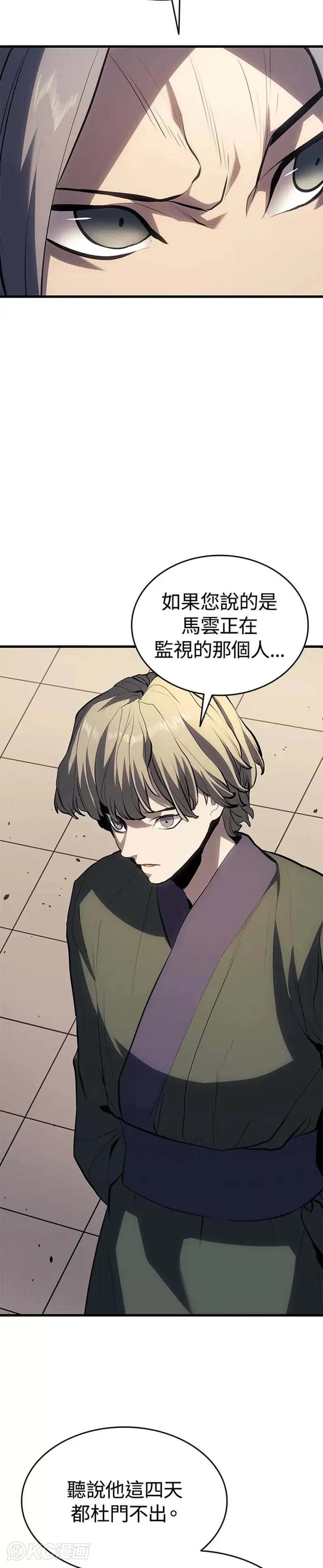 第37话32