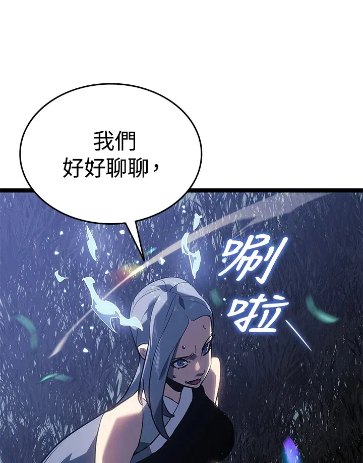 第2季 第9话120
