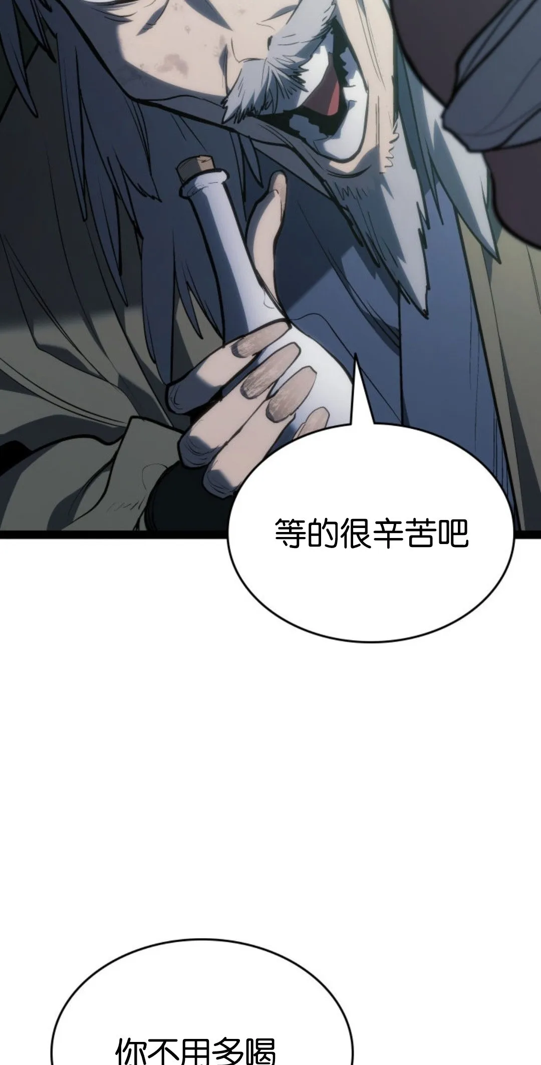 第二季 第32话65