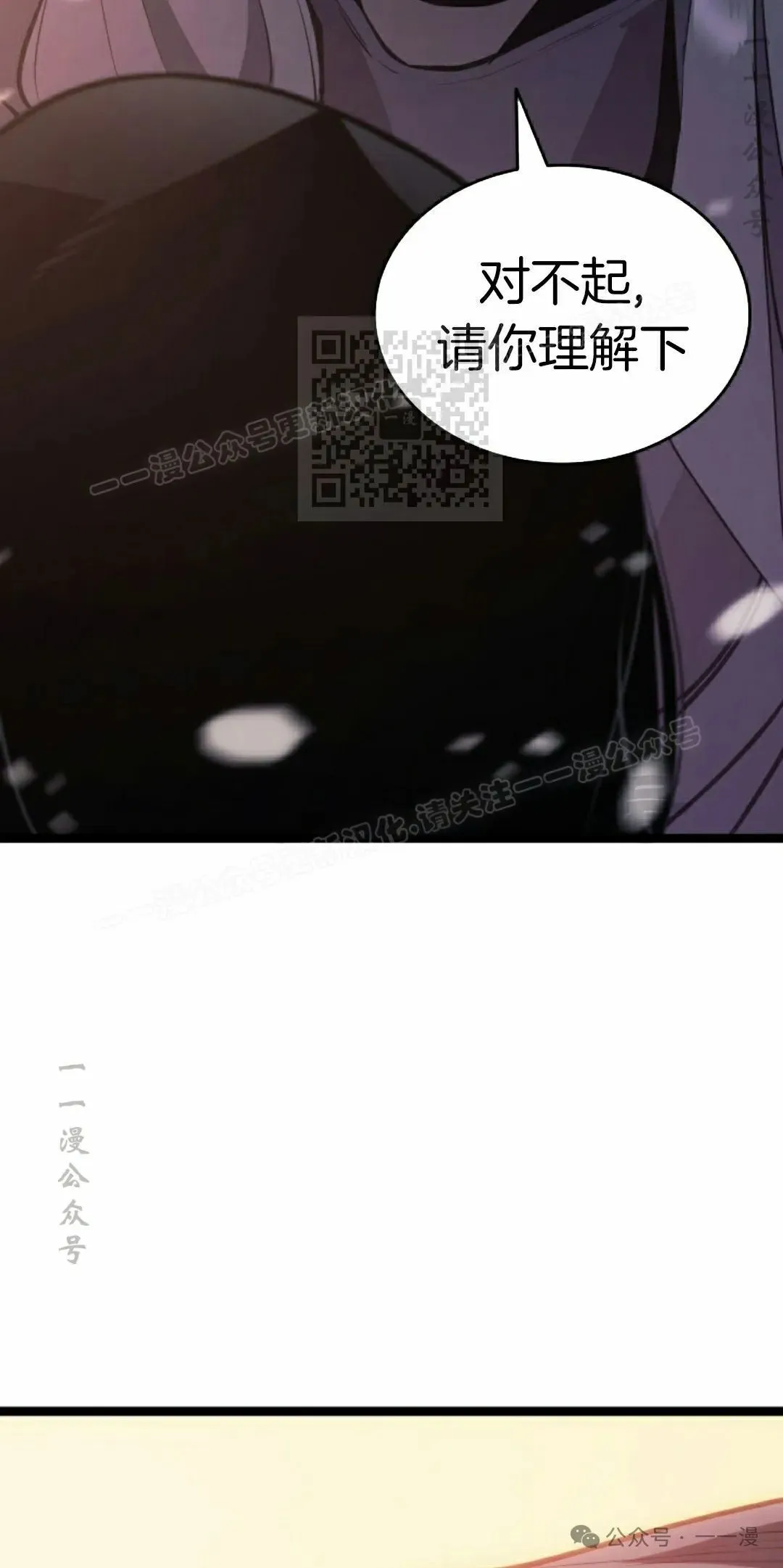 第二季 第28话65