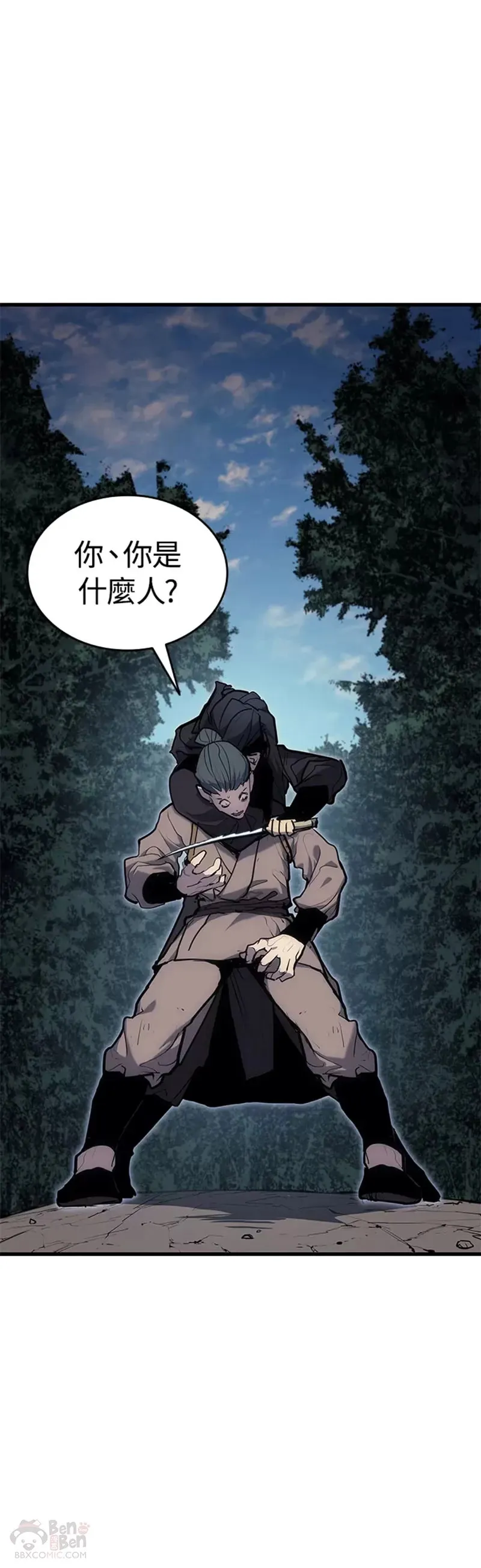 第19话10