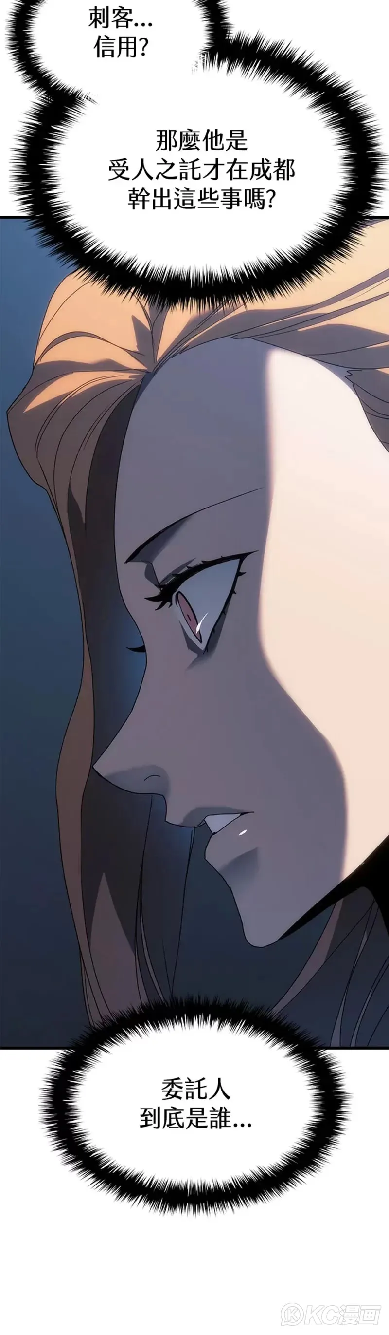 第46话37