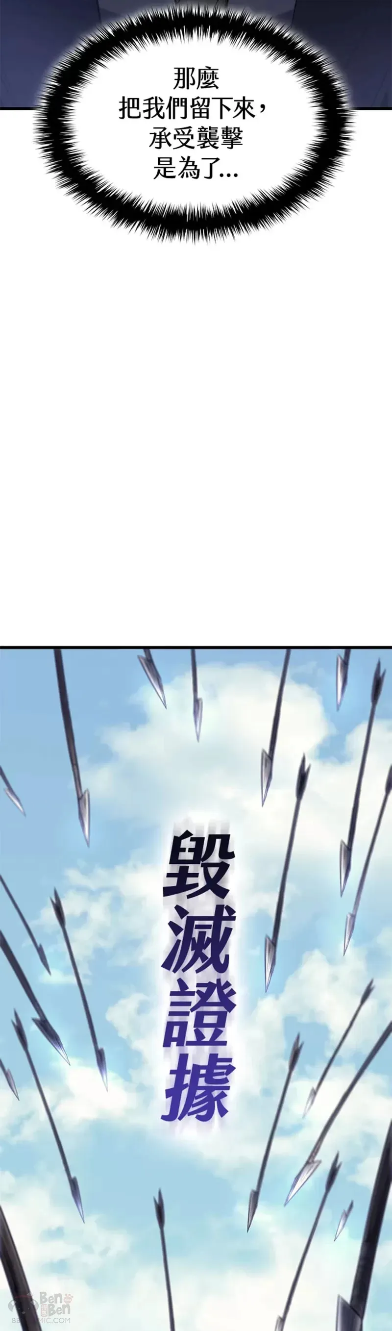 第16话47