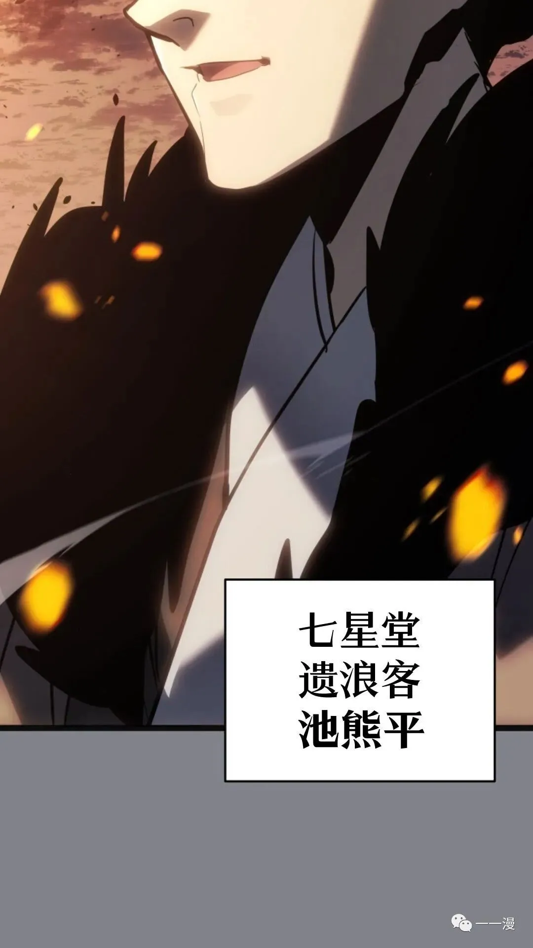 第二季 第6话25