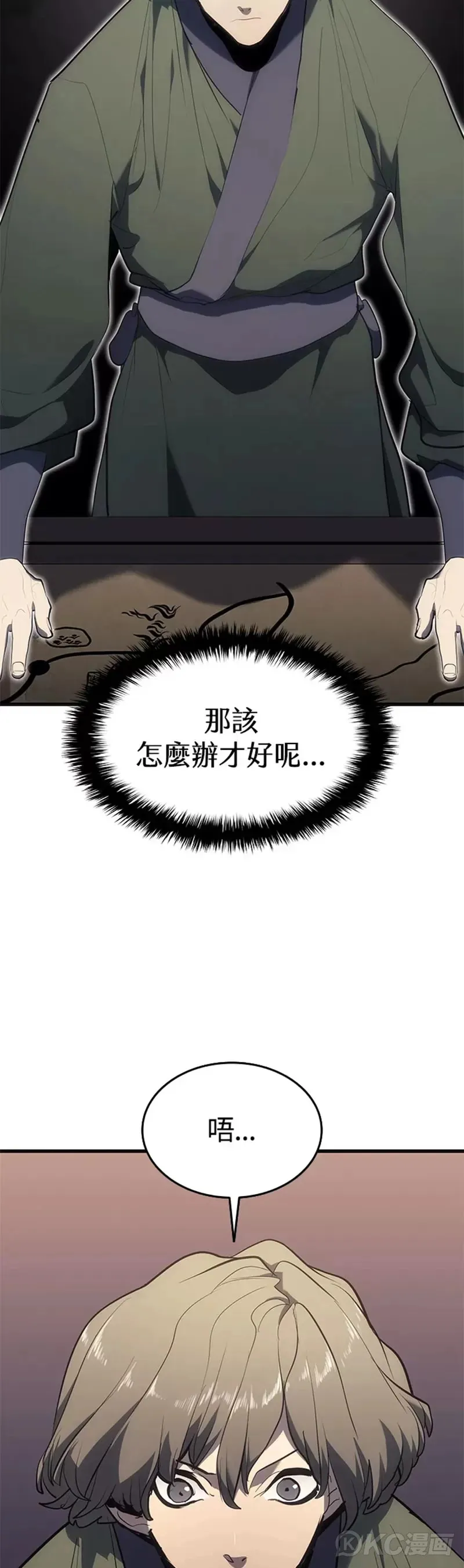 第36话63