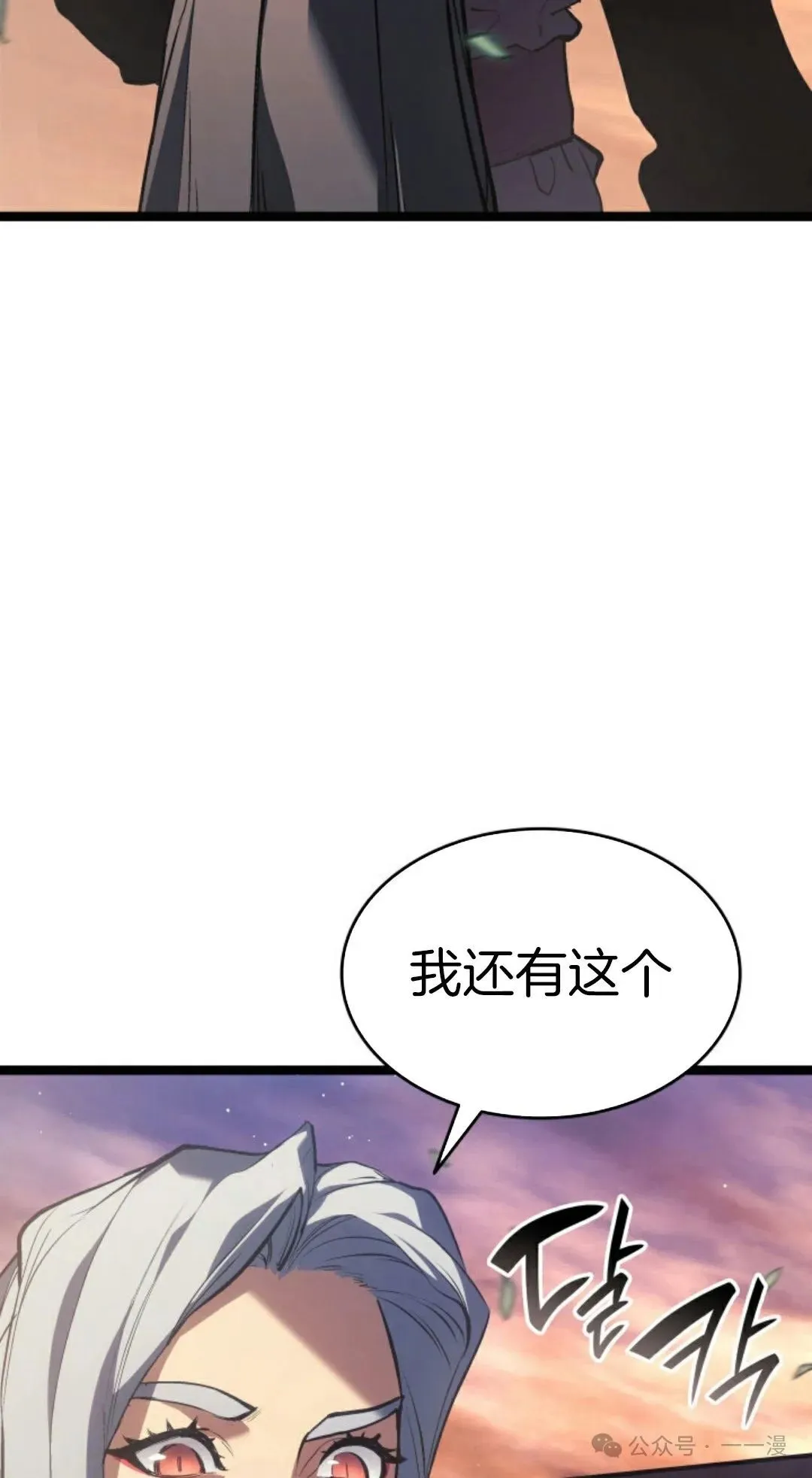 第二季 第27话11