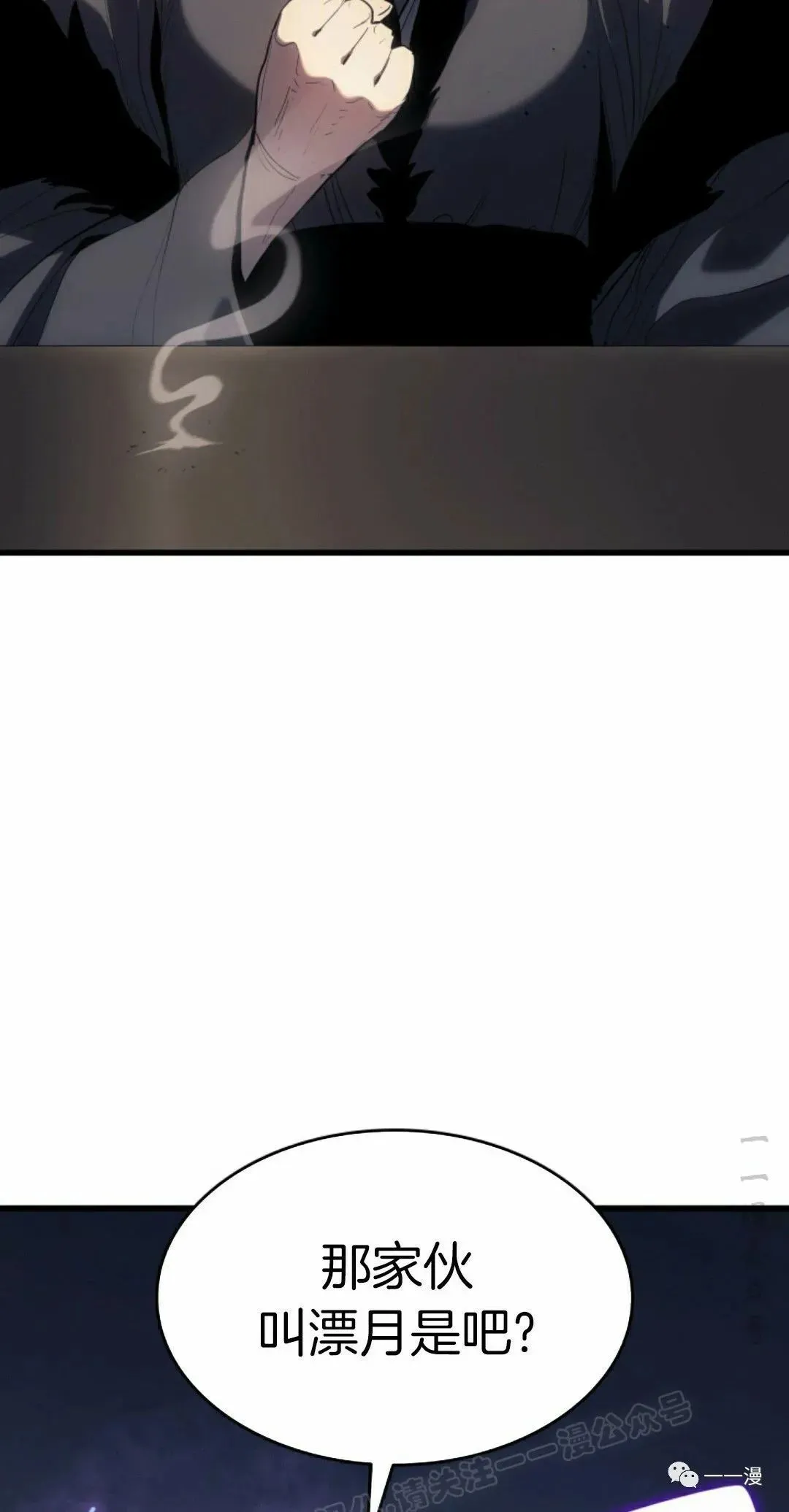 4325
