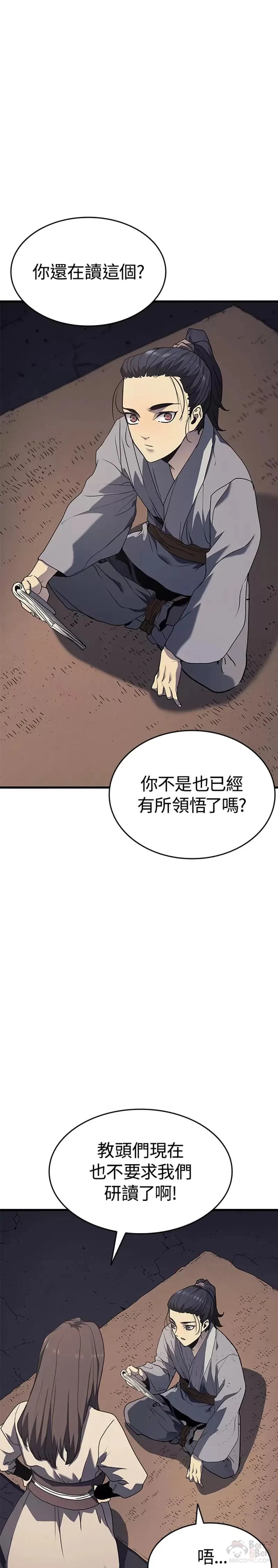 第09话12