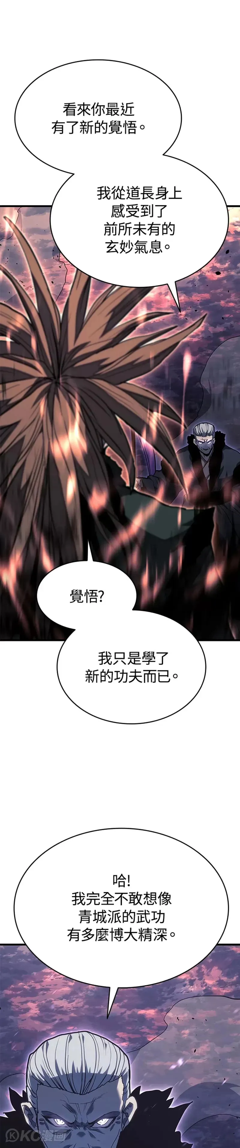 第48话24