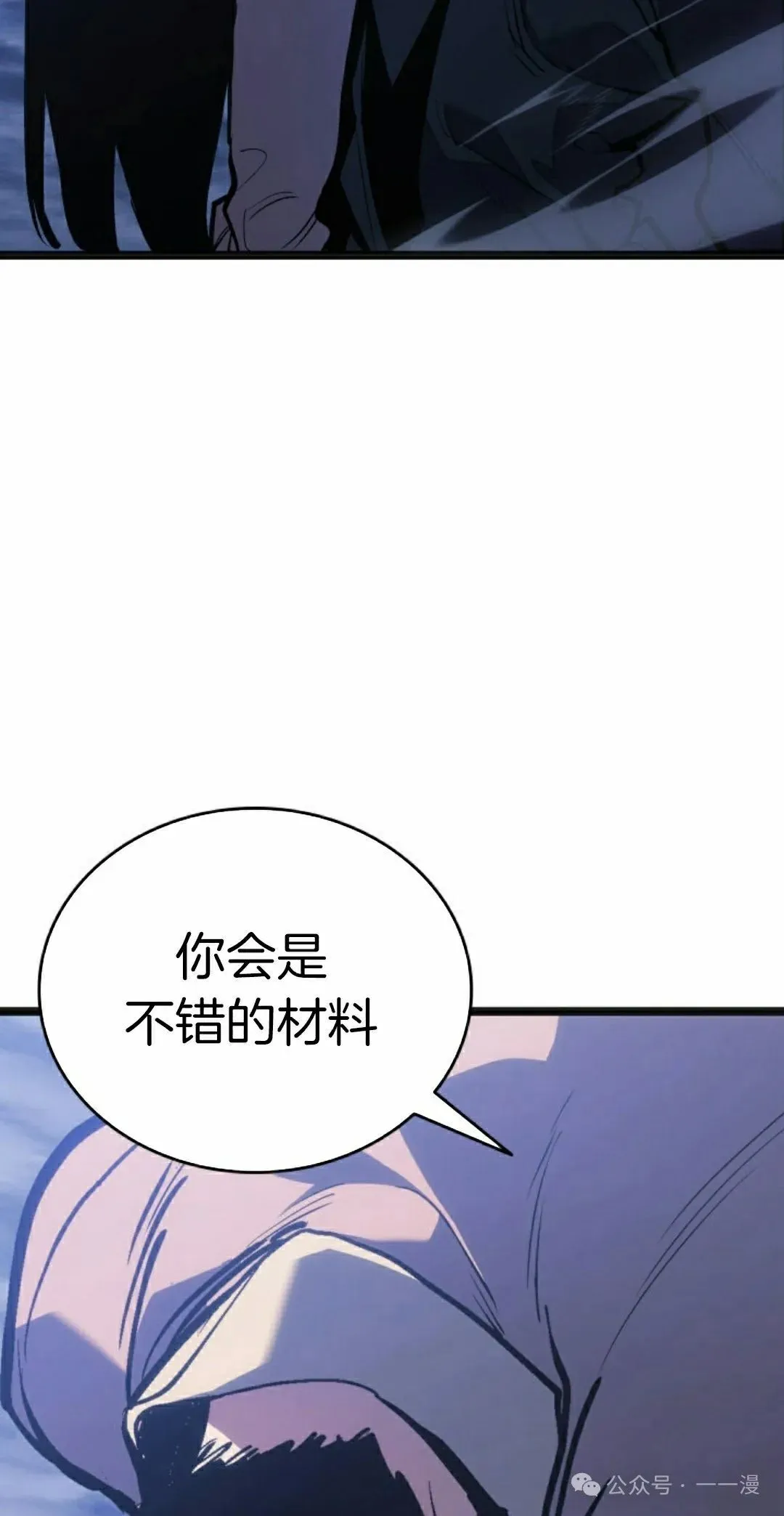 第二季 第26话11