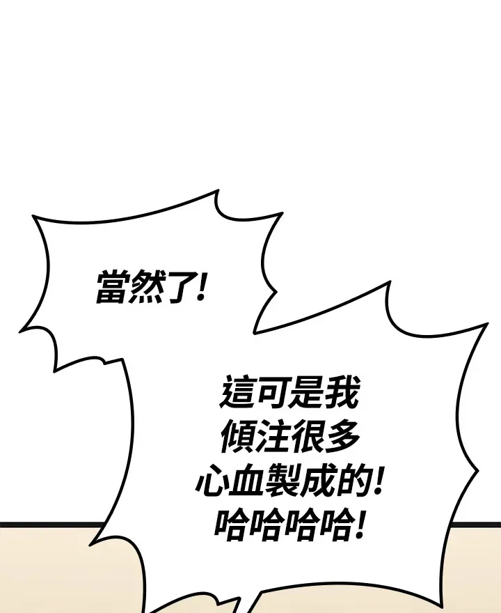 第2季 第3话37