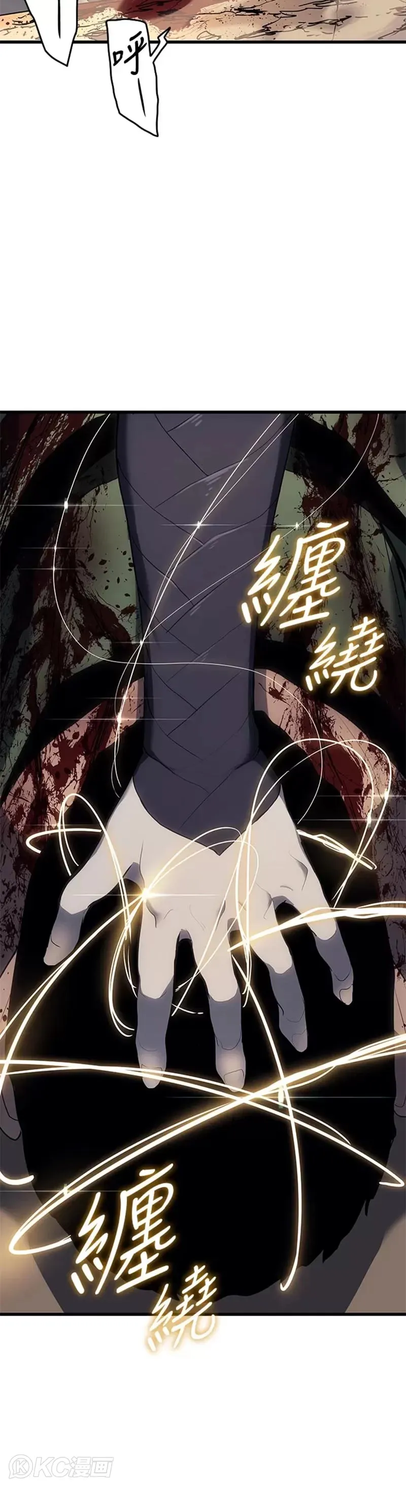 第38话39