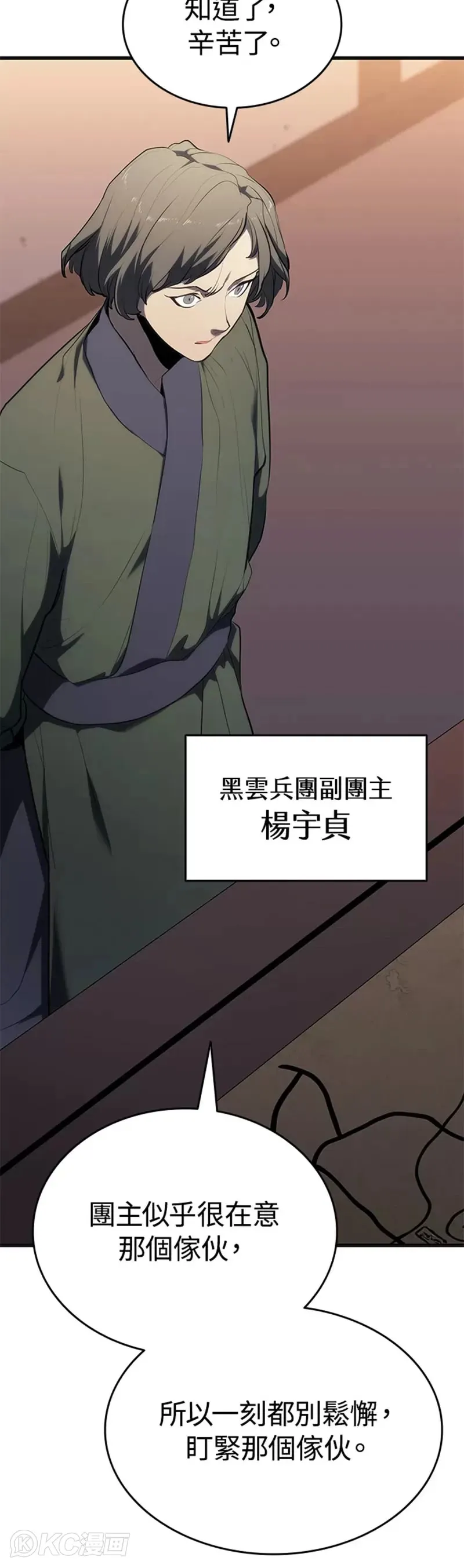 第36话58