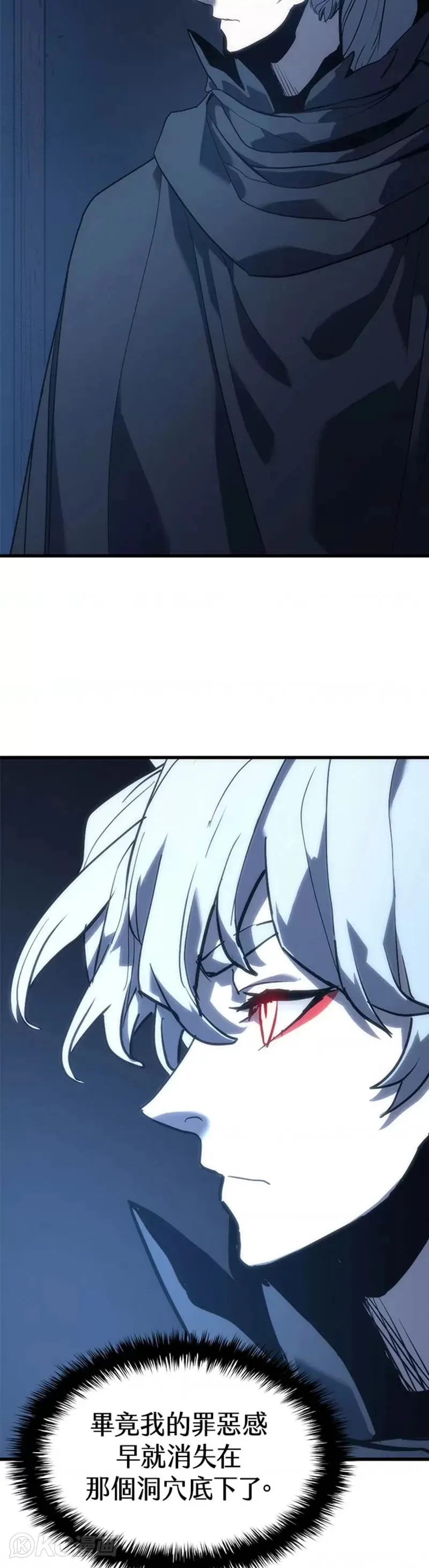 第44话33