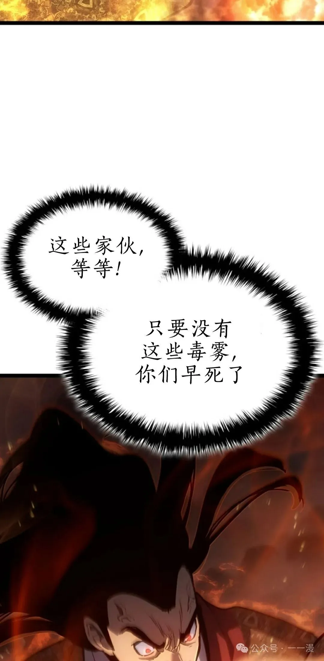 第二季 第36话15