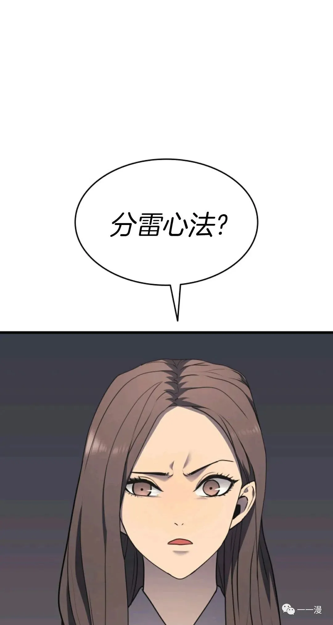 死神飘月 第9话25