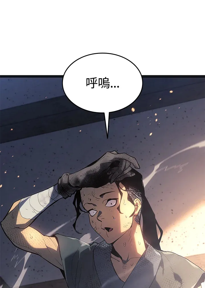 第2季 第2话83