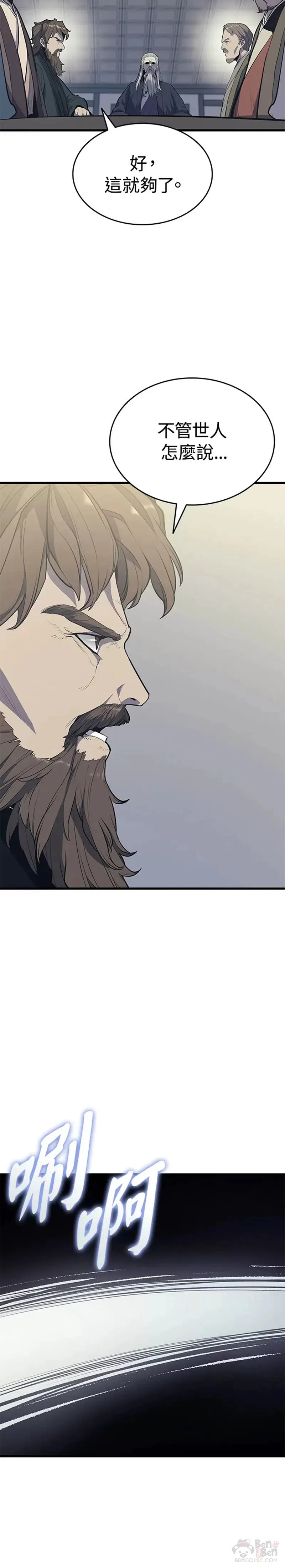 第20话3