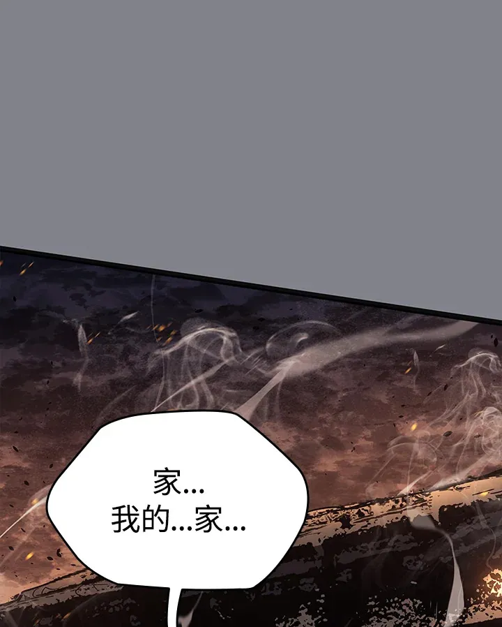第2季 第6话88