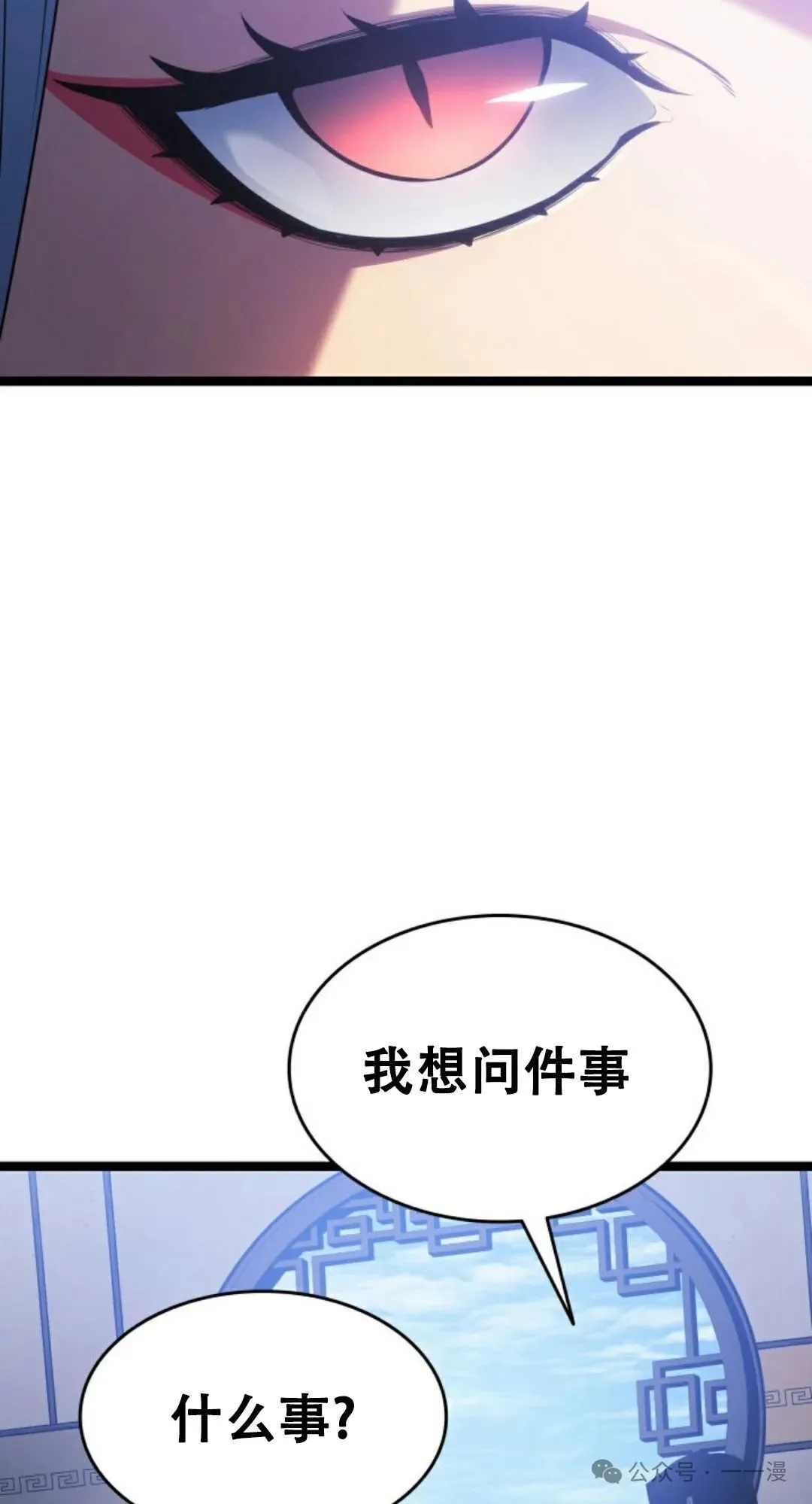 第二季 第18话28