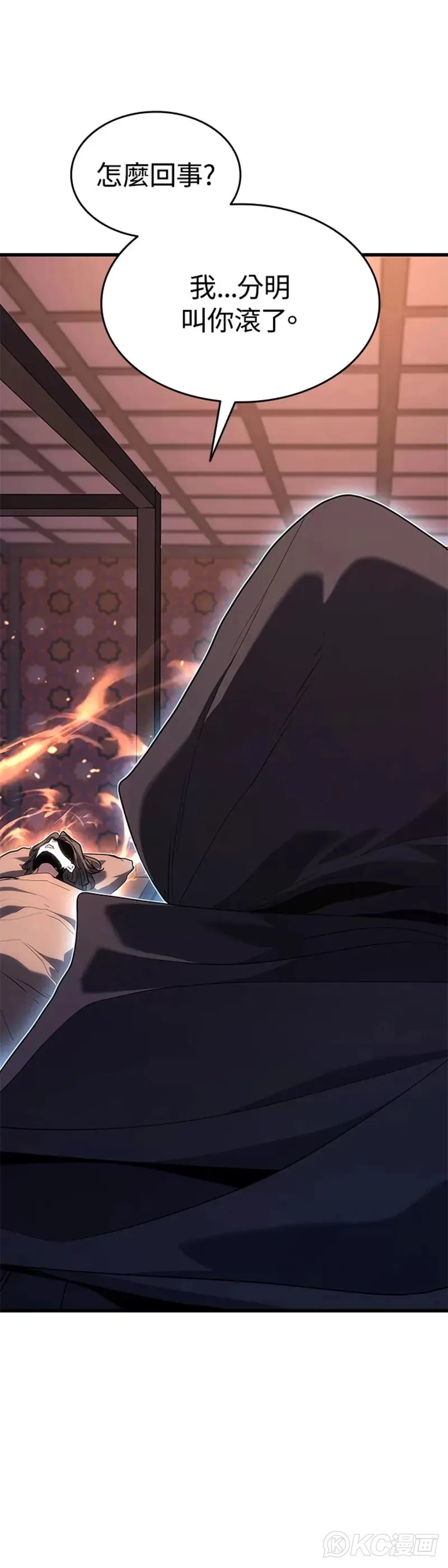 第41话30