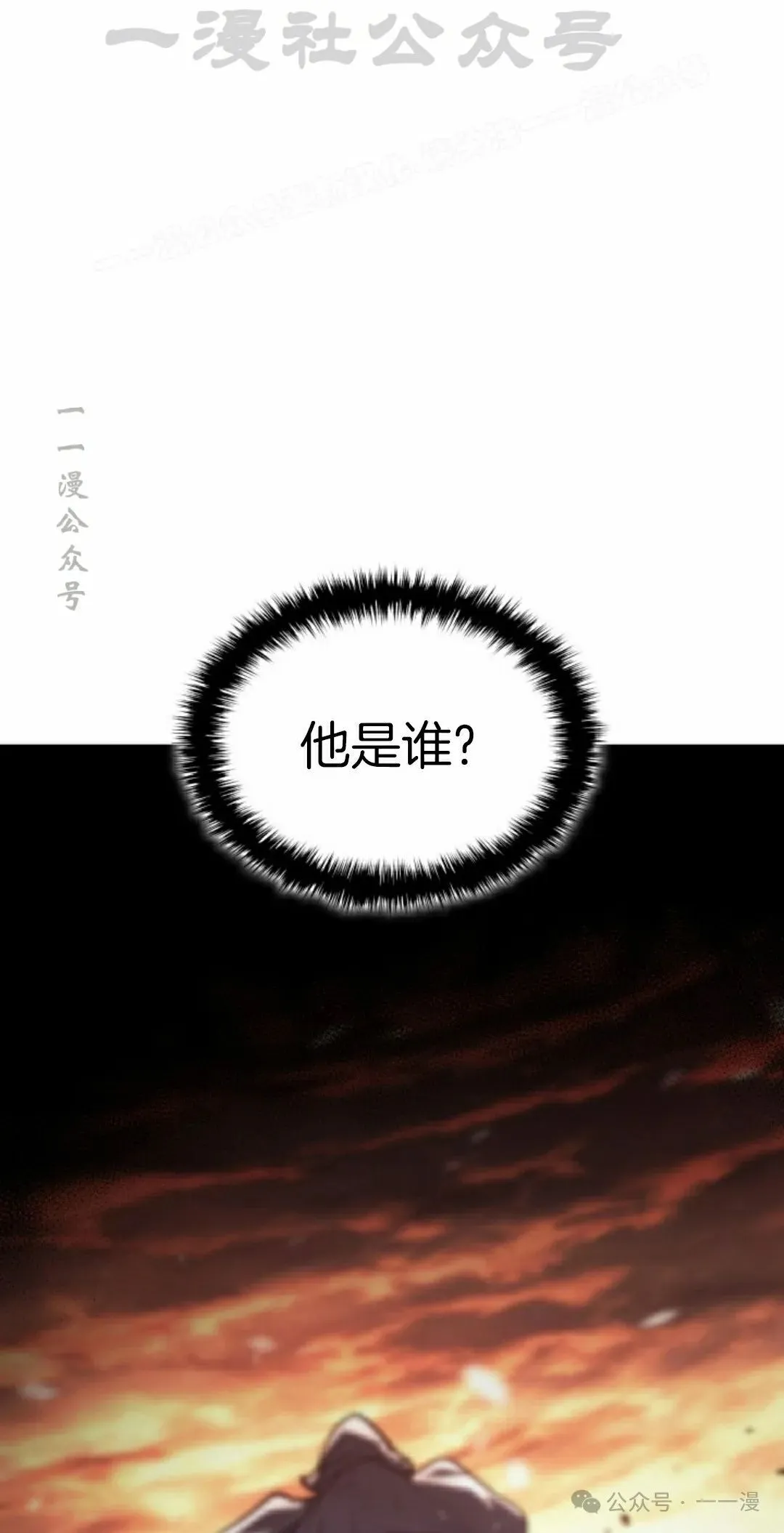 第二季 第28话73