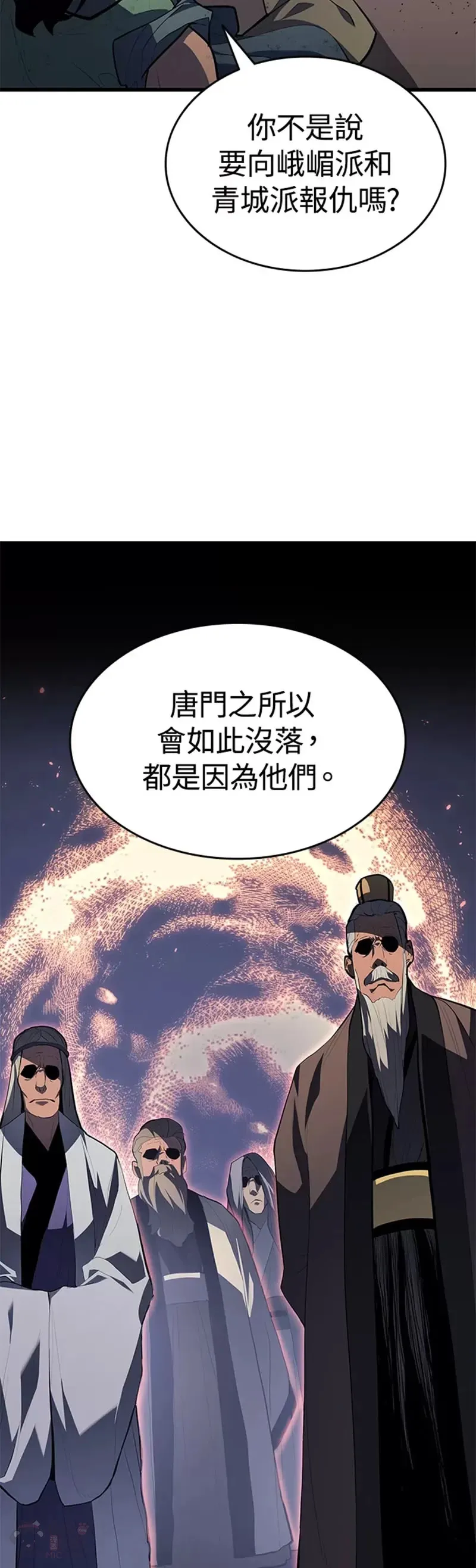 第31话43