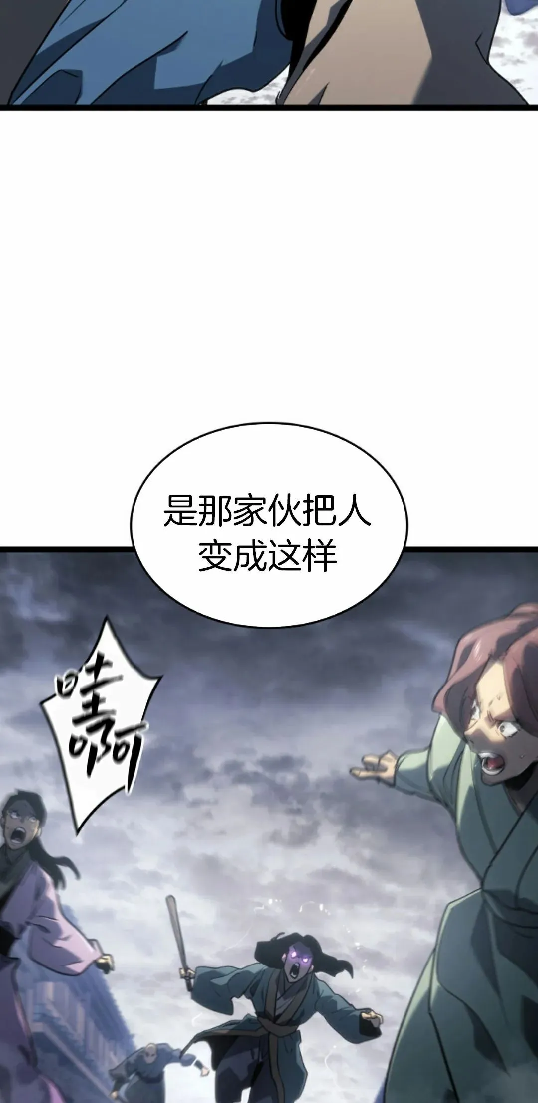 第二季 第23话45